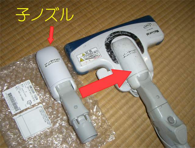 掃除機が壊れた！: とりあえずインプレッション！！